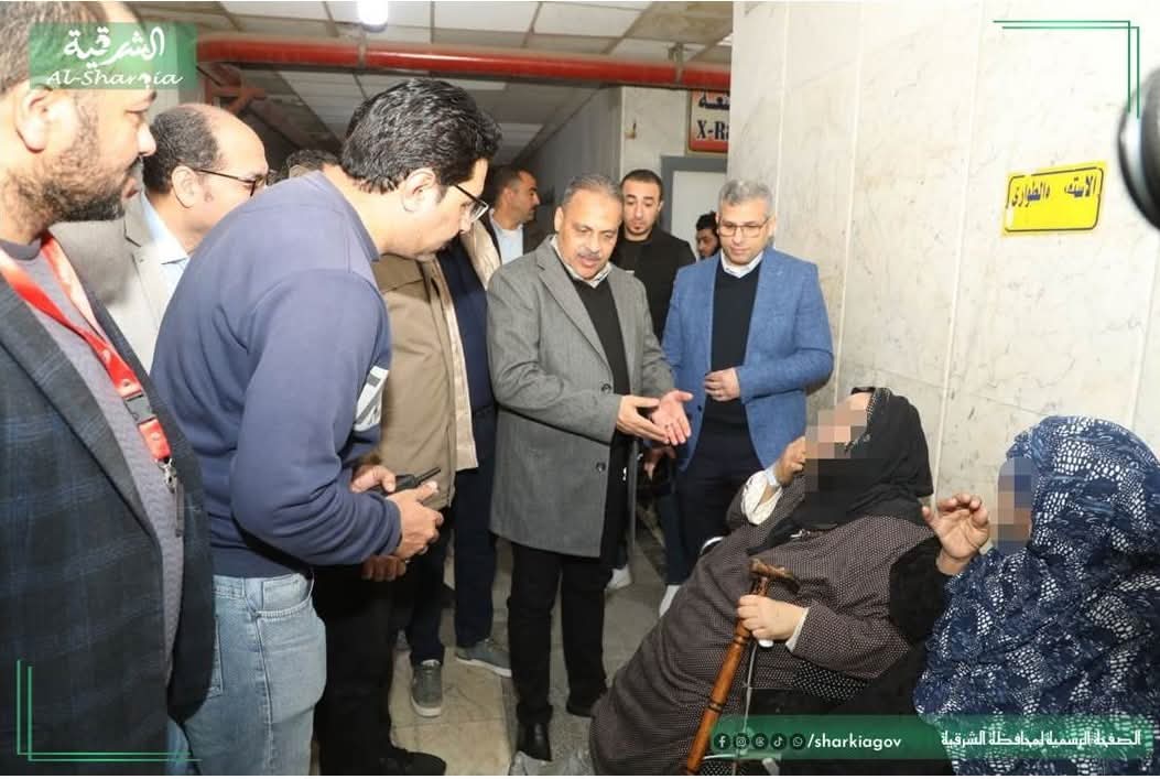 من الاستقبال إلى الأورام.. محافظ الشرقية يتابع تفاصيل العلاج بالأحرار