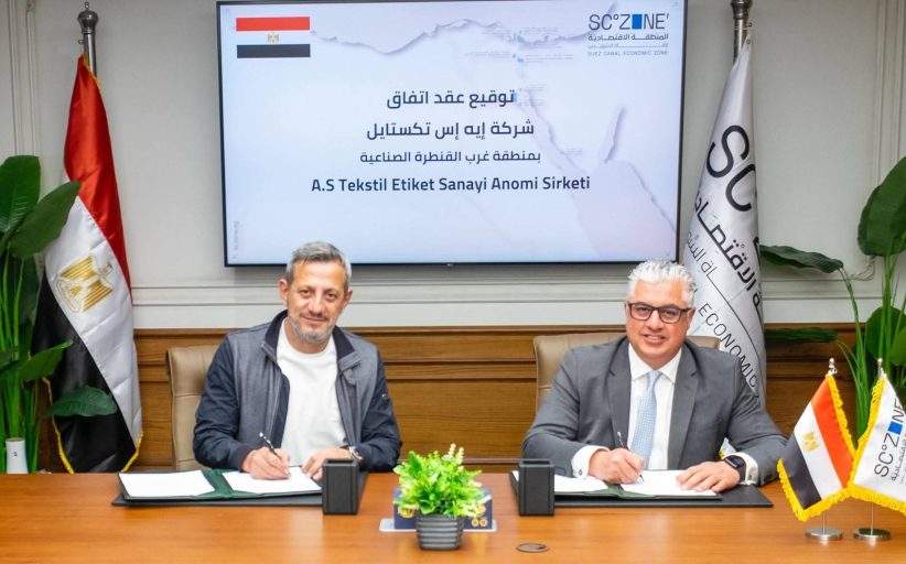 رئيس اقتصادية قناة السويس يوقع عقد شركة “إيــــه إس تكستايل