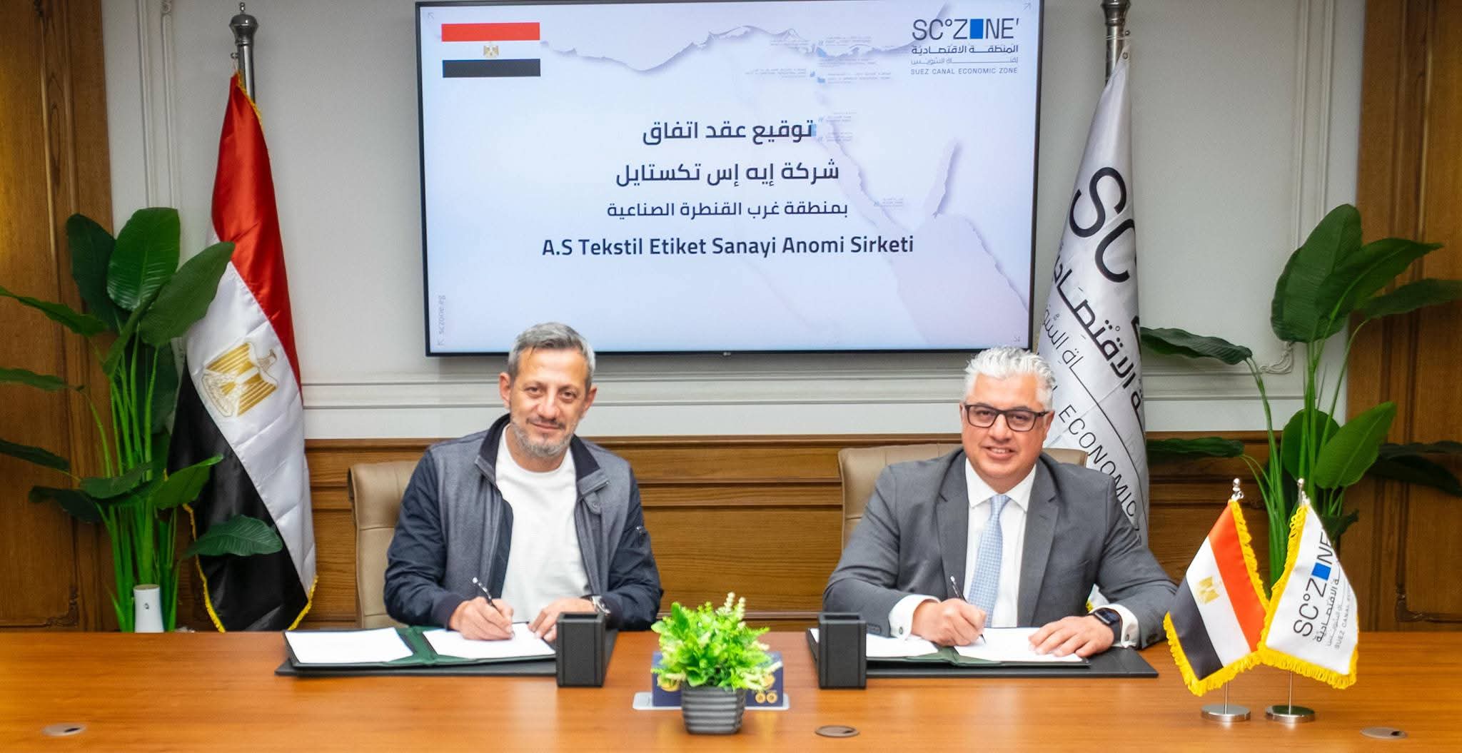 رئيس اقتصادية قناة السويس يوقع عقد شركة “إيــــه إس تكستايل