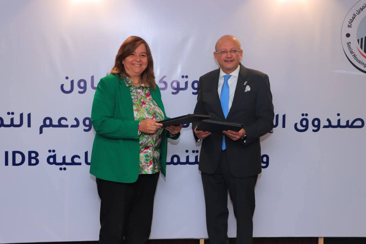 توقيع بروتوكول بين صندوق الإسكان وبنك الافكار لتمويل وحدات المواطنين منخفضي ومتوسطي الدخل