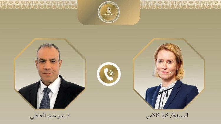 وزير الخارجية يبحث مع الممثلة العليا للاتحاد الأوروبي التطورات الإقليمية وسبل خفض التصعيد في المنطقة