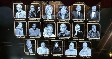 المتحدة تُحيي ذكرى رموز الفن في حفل إطلاق خريطة دراما رمضان 2026