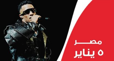 محمد رمضان يطلق فرصة ذهبية لجمهوره لحضور حفله في ستاد القاهرة