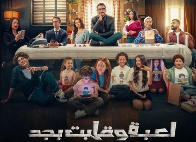 تعرف على رأي الجمهور في مسلسل 