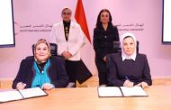 وزيرة التضامن تشهد توقيع الهلال الأحمر المصري ستة بروتوكولات لتعزيز العمل الإنساني والمجتمعي