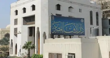 هل يجوز للزوجة الأخذ من مال الزوج دون علمه