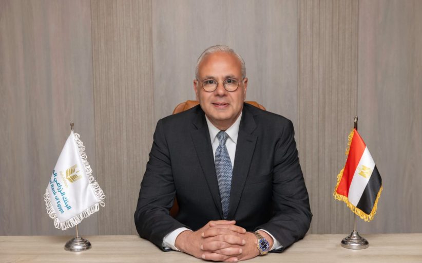 كريم يوسف رئيساً للموارد البشرية بالبنك الزراعي المصري