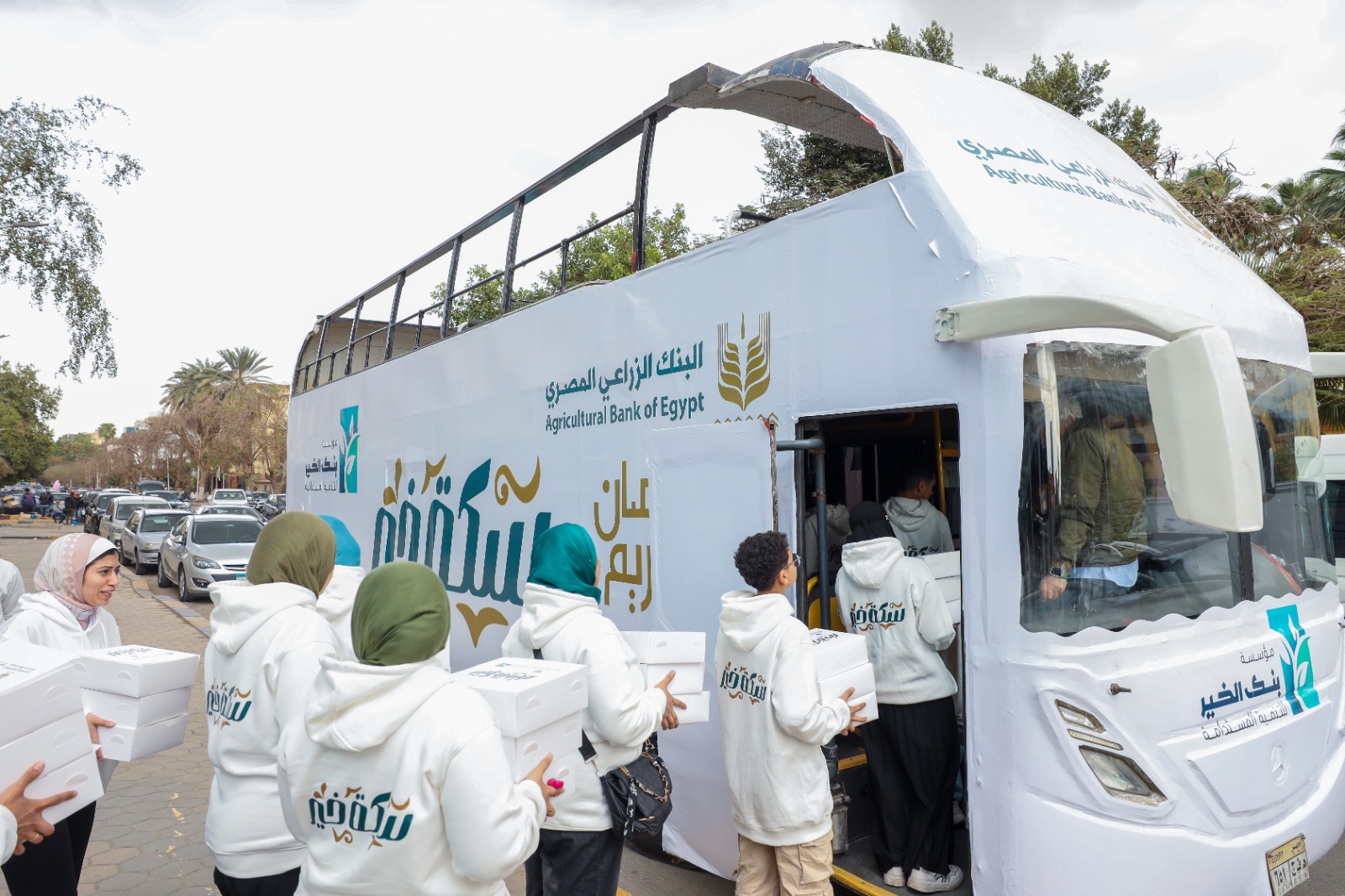 البنك الزراعي المصري يواصل دعمه للفئات الأولى بالرعاية من خلال استراتيجية متكاملة للمسئولية المجتمعية اطلاق مبادرة سكة خير للإطعام في رمضان و250 عملية زرع قرنية وتطوير 100 نقطة إسعاف ومبادرات للتمكين الاقتصادي في كافة المحافظات