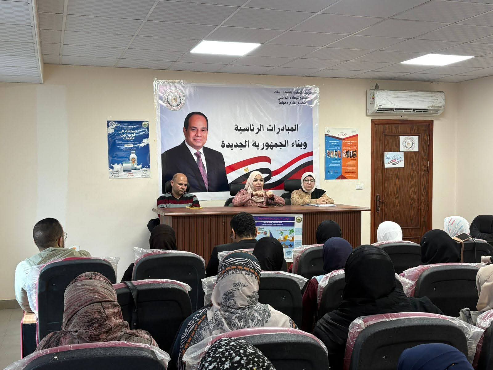 دمياط تنظم ندوة توعوية لتعزيز الوعي بحماية وسلامة الغذاء