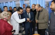 محافظ المنوفية يتفقد مستشفى تلا العام ويشدد على الانضباط وتحسين الخدمات