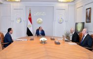 الرئيس السيسي يتابع ملفات وزارة التربية والتعليم لرفع مستوى جودة العملية التعليمية