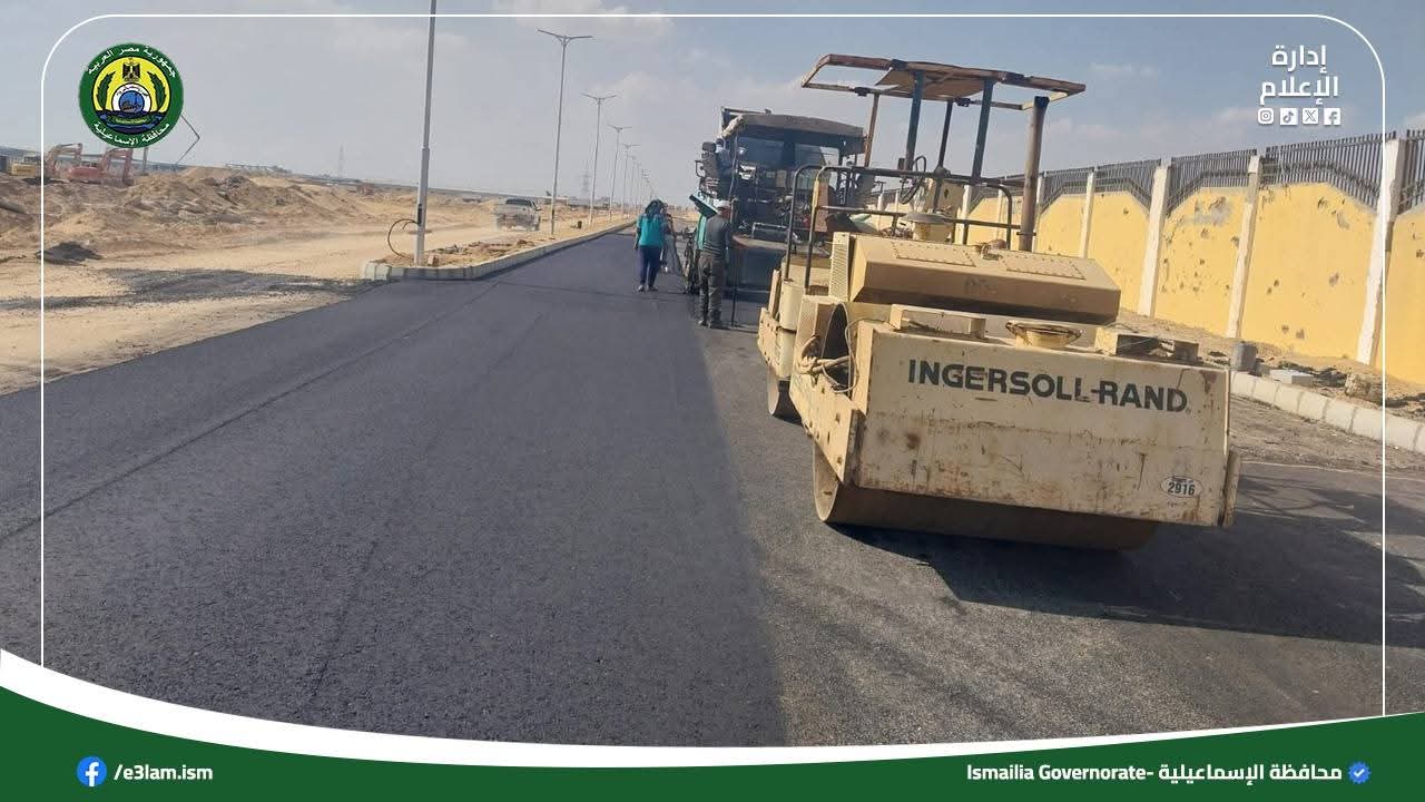 مديرية الطرق تواصل تطوير المنطقة الحرة الاستثمارية بالإسماعيلية وبدء رصف منطقة الـ70 فدان