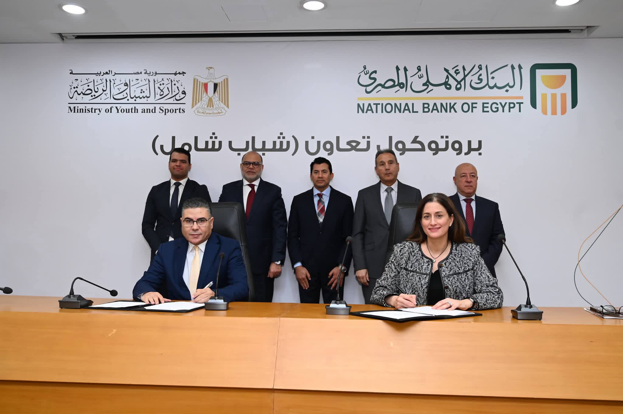 وزير الرياضة يشهد مراسم توقيع بروتوكول تعاون «شباب شامل» مع البنك الأهلي المصري