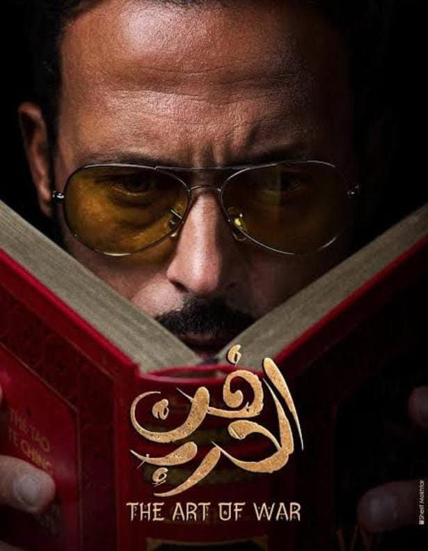 شيرى عادل ودنيا سامى تخططان لإغراء يوسف الشريف فى برومو 