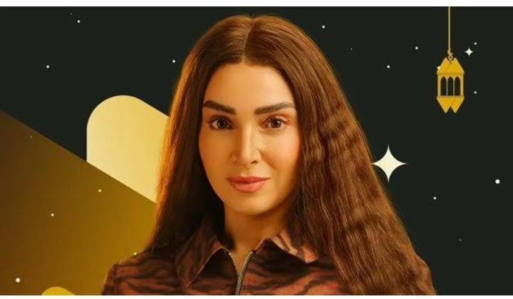 روجينا تعود بقوة في رمضان 2026 عبر مسلسل 