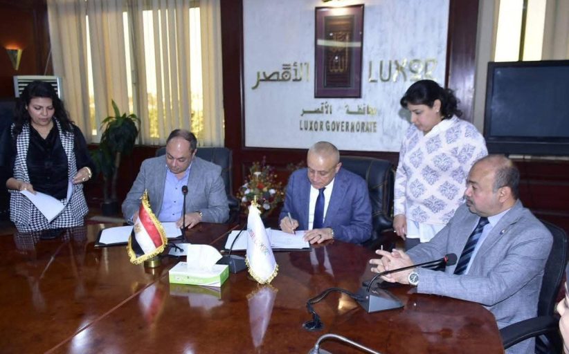 توقيع بروتوكولات تعاون بين هيئة تنمية الصعيد و محافظ الأقصر لتعزيز التعاون المشترك