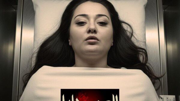 راندا البحيري شخصية مركبة ومفاجآت كثيرة في 