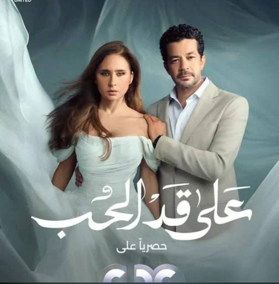 موسم الدراما ينطلق: صراعات السلطة والحب والانتقام على الشاشة