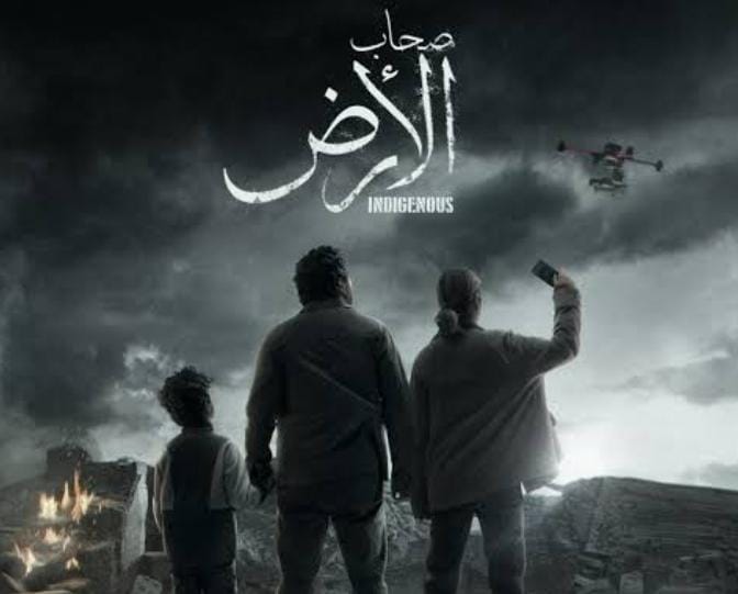 تتصاعد الأحداث في الحلقة التالتة من صحاب الأرض ومكالمة ناصر وابنته تخطف القلوب