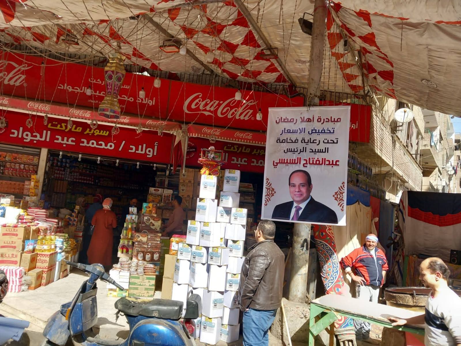 ضبط 229 مخالفة وسلع مجهولة المصدر في جولة تفقدية لـ محافظ المنيا على المخابز البلدية والأسواق