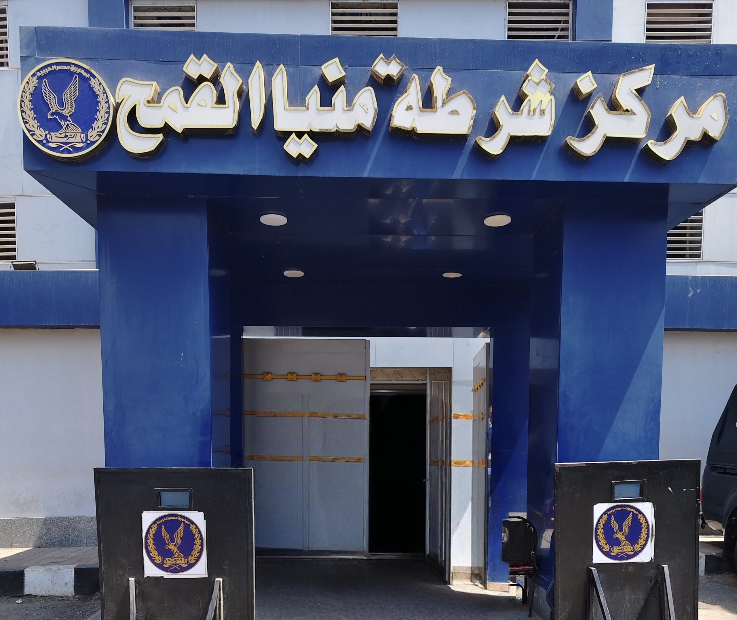 سقوط عنصر إجرامي بحوزته 31 كيلو إستروكس في الشرقية