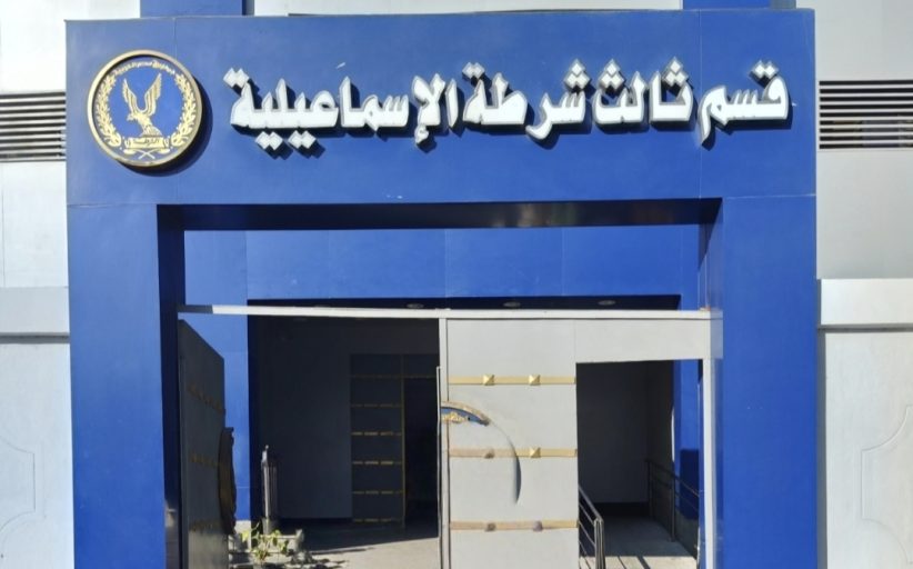 أمن الإسماعيلية ينجح في ضبط تشكيل عصابي تخصص في سرقة الهواتف المحمولة