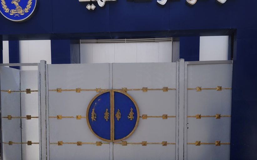 سقوط عاطل بحوزته مواد مخدرة في قبضة ضباط مباحث الشرقية