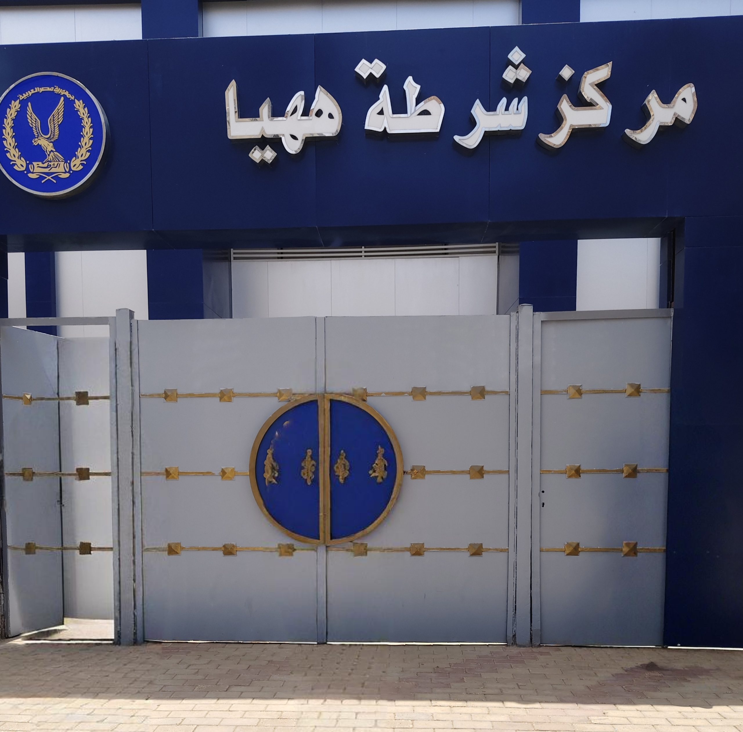 سقوط عاطل بحوزته مواد مخدرة في قبضة ضباط مباحث الشرقية