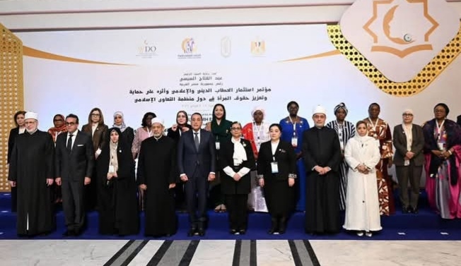 انطلاق مؤتمر دولي لتعزيز حقوق المرأة عبر الخطاب الديني والإعلامي