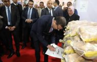 وزير الزراعة يفتتح معرض السلع الغذائية بالمتحف الزراعي استعدادًا لشهر رمضان 2026