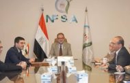 الهيئة القومية لسلامة الغذاء تبحث تعزيز التعاون وزيادة صادرات الأسماك المصرية إلى إيطاليا
