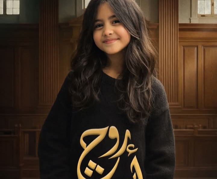 ليلى محمد فريد تكشف أسرار 