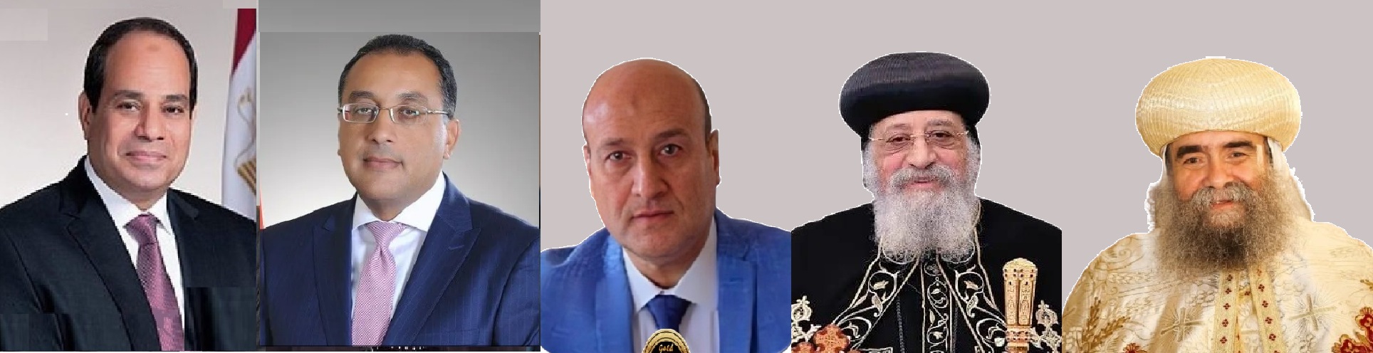 تهنئه من رجل الاعمال شريف سمير جرجس رئيس مجلس ادارة مطحن الامراء