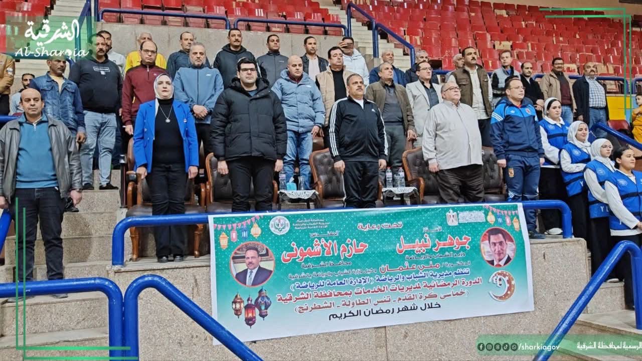 الشرقية تستثمر طاقات الشباب بمراكز رياضية ومسابقات رمضانية متنوعة