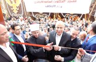محافظ المنيا بمشاركة وزير الأوقاف يفتتح مسجد الشيخ محمد دوداي بقرية طنبدي بمغاغة