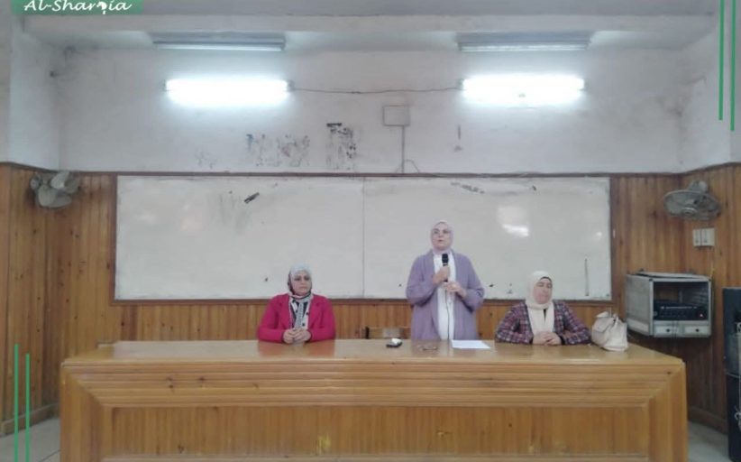 احتفالًا بيوم المرأة العالمي.. المجلس القومي للمرأة بالشرقية ينظم ندوة توعوية بالمعهد الفني التجاري