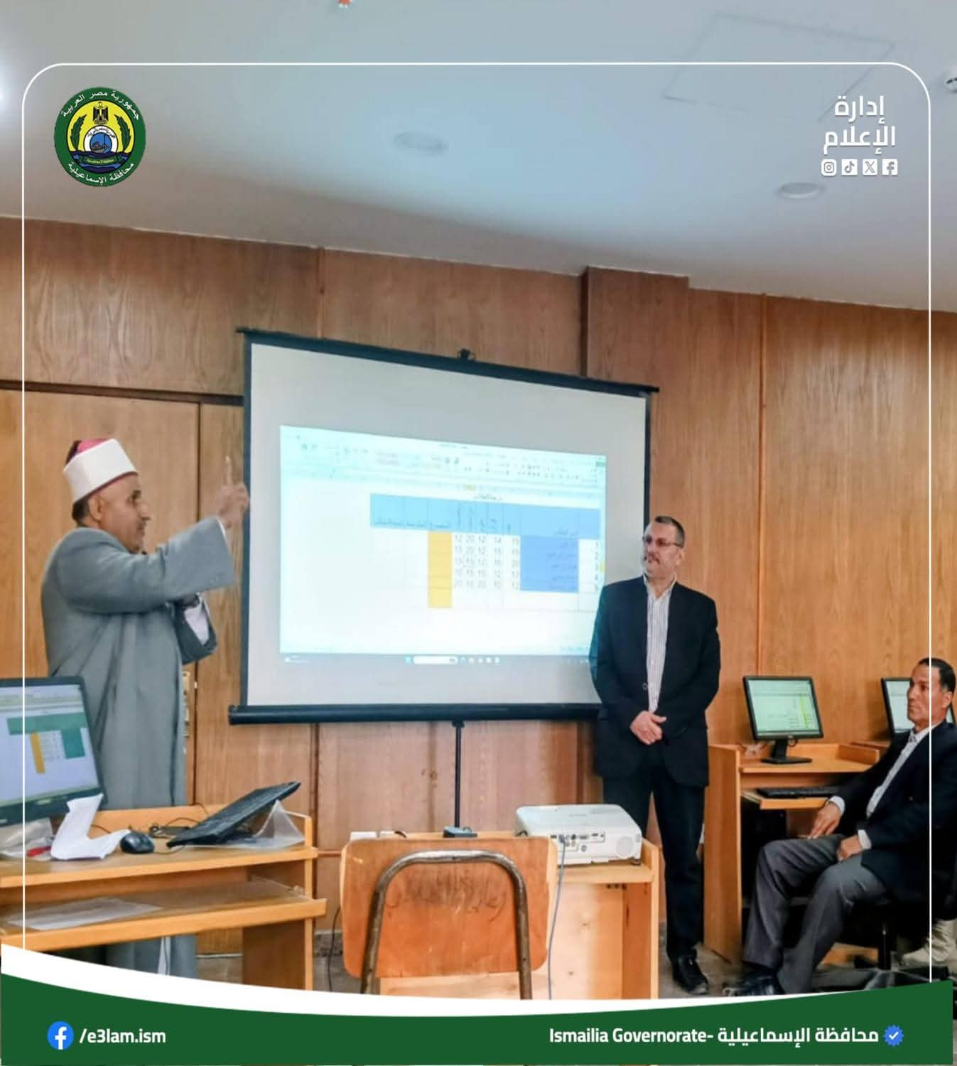 الإسماعيلية الأزهرية تعزز كفاءة العاملين ببرامج تدريبية في الذكاء الاصطناعي والنزاهة المؤسسية