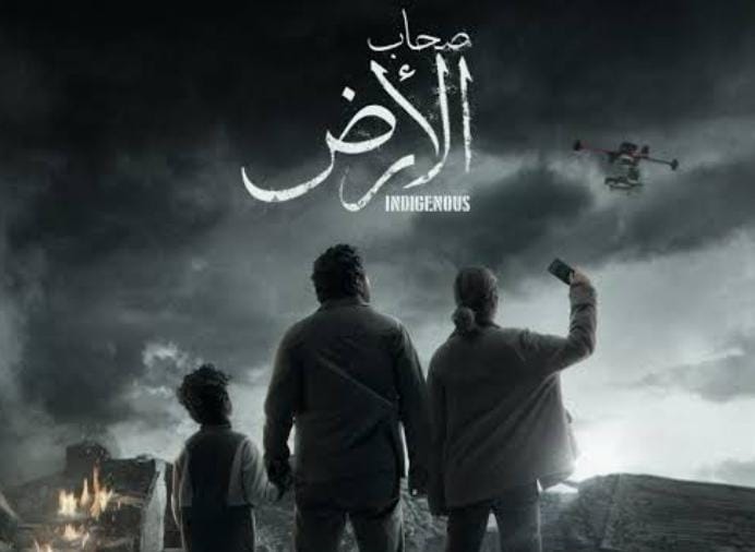 مآس متلاحقة في الحلقة 12 من صحاب الأرض استشهاد نضال ومجد ووفاة فدوى في مشهد مؤثر