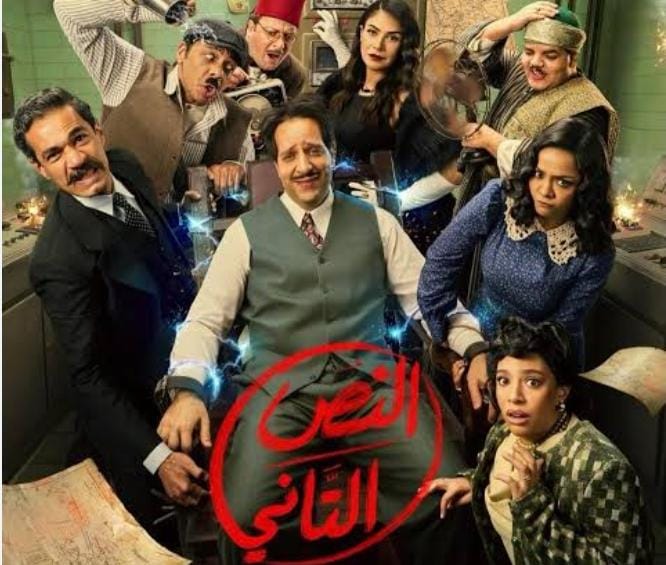 تصاعد درامي في مسلسل النص التاني القبض على عبده قبل السفر إلى القاهرة