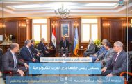 محافظ الإسكندرية يستقبل وفد جامعة برج العرب التكنولوجية لبحث تعزيز التعاون في دعم التنمية