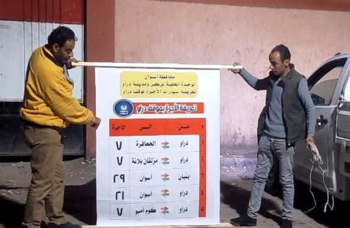 محافظ أسوان يشدد على الالتزام بالتعريفة الجديدة ويهدد بسحب رخص المخالفين