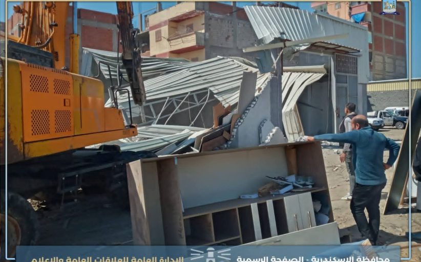 إزالة تعديات ومخالفات بناء بعدة مناطق في الإسكندرية ضمن الموجة الـ28