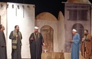 قصر ثقافة الأنفوشي يستضيف عرض مسرحية 