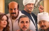 نجوم فيلم 