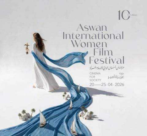 بوستر الدورة العاشرة لمهرجان أسوان يحتفي برائدة السينما عزيزة أمير
