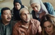 برشامة يتصدر شباك التذاكر سر نجاح كوميديا الغش الجماعي يجذب الجمهور
