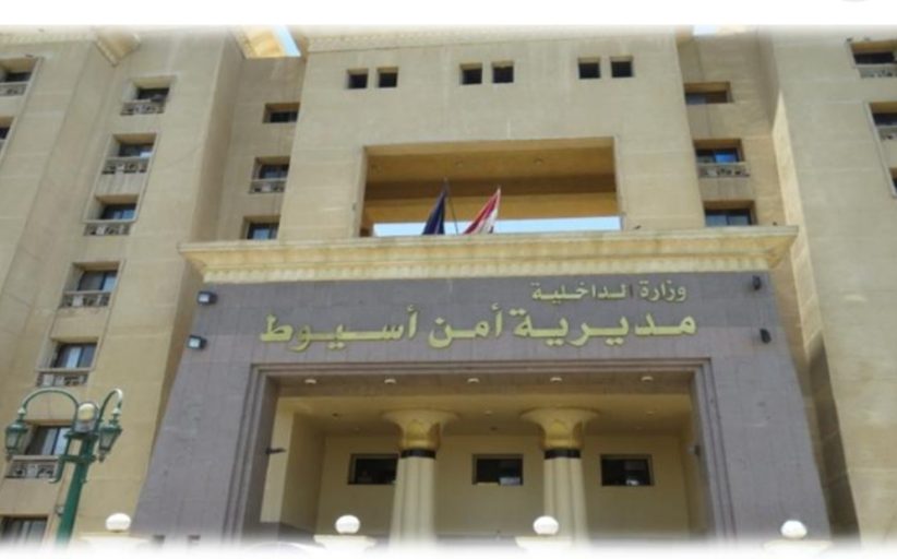 مصرع 4 عناصر إجرامية في تبادل لإطلاق النيران مع الشرطة بأسيوط