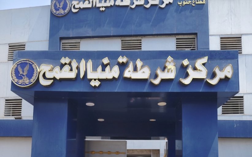 سقوط عاطل بحوزته شابو وهيروين في قبضة مباحث الشرقية