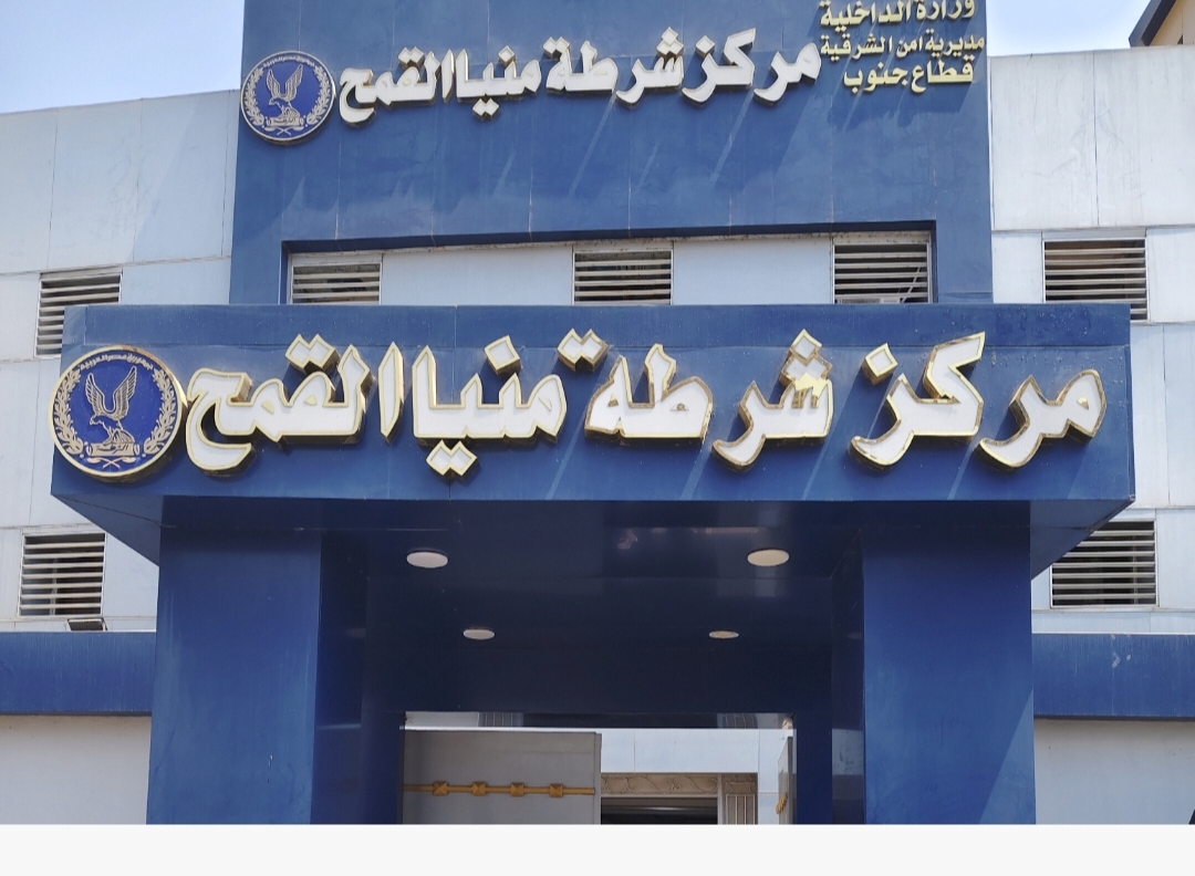 سقوط عاطل بحوزته شابو وهيروين في قبضة مباحث الشرقية