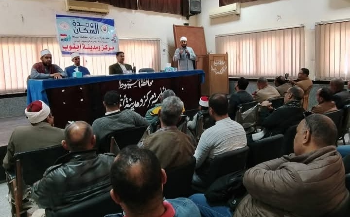 أنشطة مكثفة لدعم الشباب والسيدات بأسيوط ضمن رؤية مصر 2030